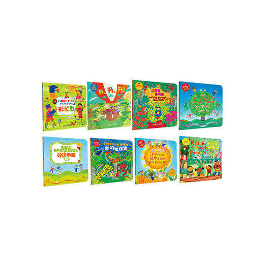 语感启蒙.经典英文儿歌图画书 一辑修订版(点读版) 商品图2