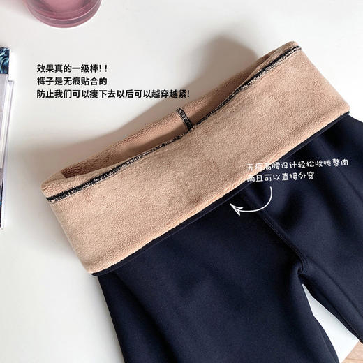 鲨鱼皮云感小羊绒无痕飞行裤女秋冬加大码外穿加厚收腹保暖打底裤 商品图1