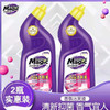 妙管家洁厕液600x2瓶/妙管家油污净660g+500g 商品缩略图0