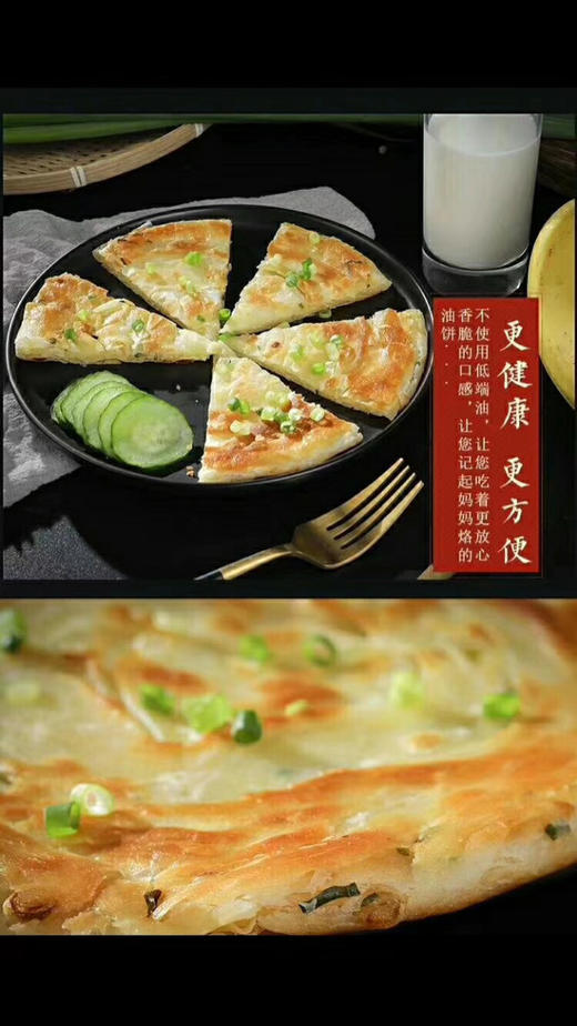 老山东油饼480g 商品图4