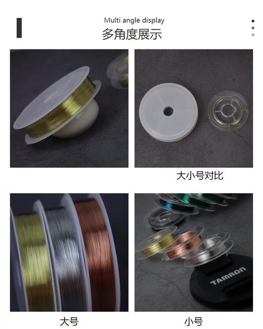日本新款美甲饰品金银属线 铜丝线 美甲装饰 水晶石款式专用绕线（大卷） 商品图1
