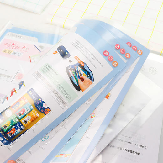 国誉资料册A3对折WSG-CBLW28试卷收纳整理文件夹 商品图1