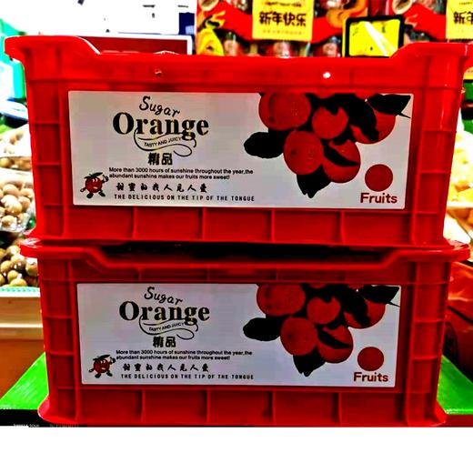 砂糖橘精品小筐 商品图0