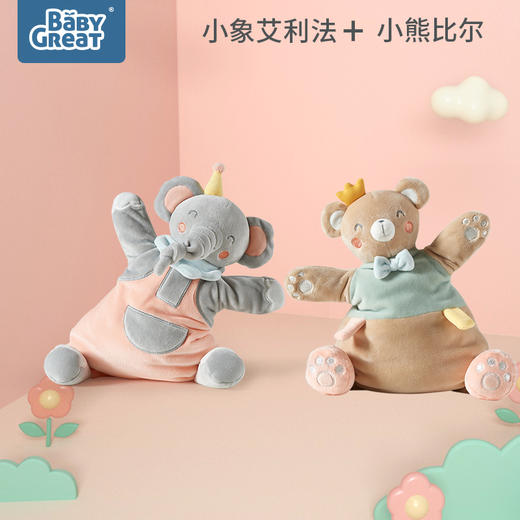 babygreat婴儿安抚巾 商品图1