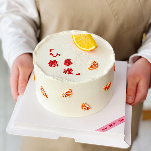 手绘祝福 · 奶油蛋糕 商品图4