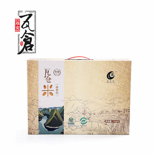 瓦仓米至珍礼盒4KG 商品图0