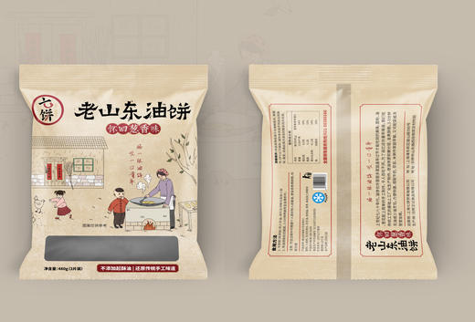 老山东油饼480g 商品图7