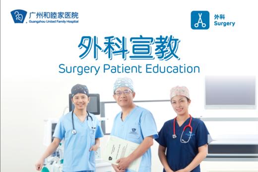 Post-Circumcision Wound Care Education 商品图0