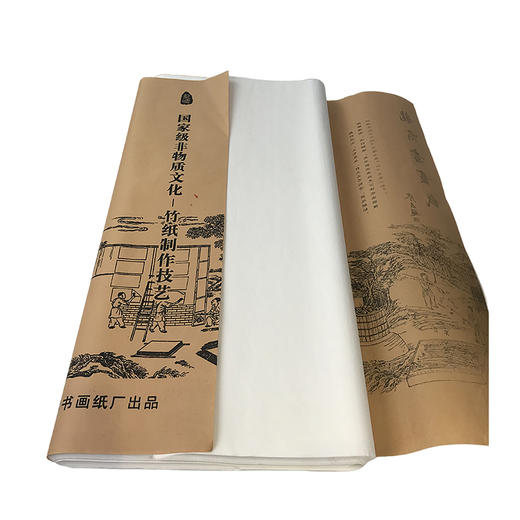 龙啸四尺熟宣纸书法专用纸练字 商品图2