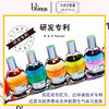 blings芭乐苏 自然实验室香水原创小众香双色淡香持久 50ml 商品缩略图1