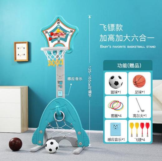 【儿童玩具】*投篮架可升降家用室内篮球框宝宝篮球架2-3岁男孩球类玩具 商品图4