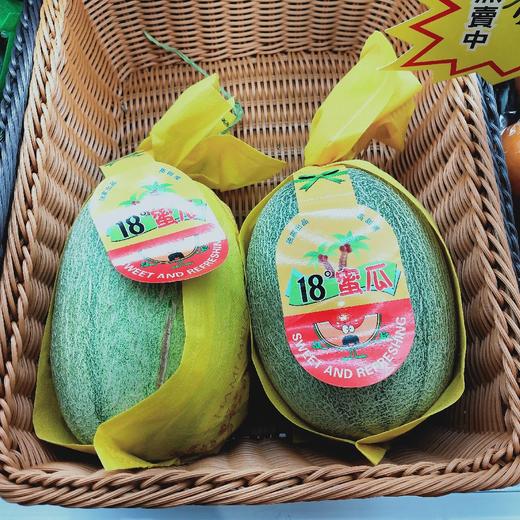 哈密瓜 商品图0
