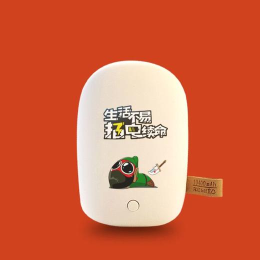 2020占星兔心动三国充电宝快充小巧大容量超薄便携个性卡通移动电源 商品图3