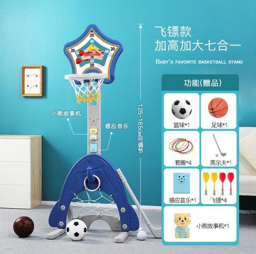 【儿童玩具】*投篮架可升降家用室内篮球框宝宝篮球架2-3岁男孩球类玩具 商品图6