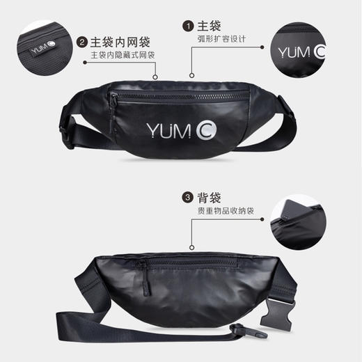YUMC轻享运动腰包W2001小型轻便运动跑步 商品图3