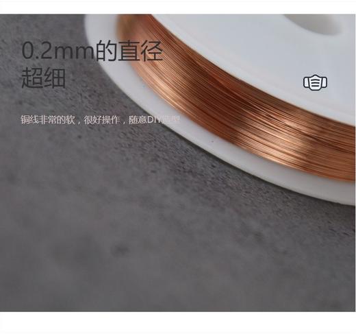 日本新款美甲饰品金银属线 铜丝线 美甲装饰 水晶石款式专用绕线（大卷） 商品图0