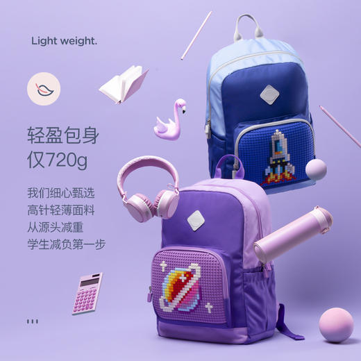 顽意超级学院系列U19儿童学生背包礼物 商品图1