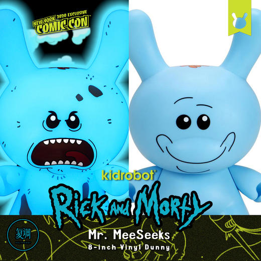 现货 Kidrobot Mr. Meeseeks 瑞克和莫蒂 Dunny 摆件潮玩 商品图0