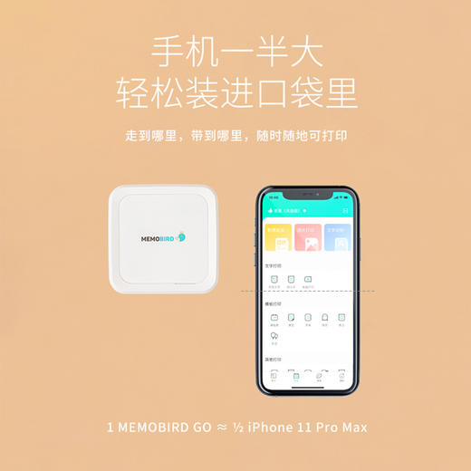 Memobird咕咕机GT1错题打印机学生便携 商品图3