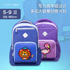 顽意超级学院系列U19儿童学生背包礼物 商品缩略图2