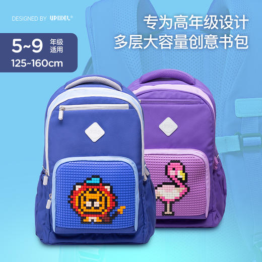 顽意超级学院系列U19儿童学生背包礼物 商品图2