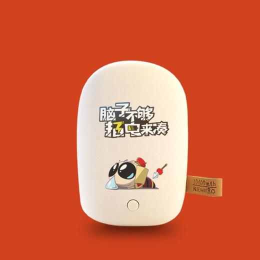 2020占星兔心动三国充电宝快充小巧大容量超薄便携个性卡通移动电源 商品图4
