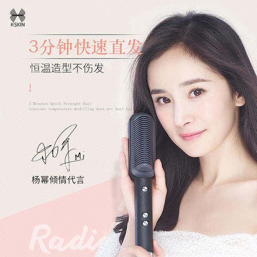 【金稻】金稻直发梳夹板直发卷发两用神器卷发棒不伤发负离子懒人女迷小型 商品图0