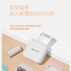 Memobird咕咕机GT1错题打印机学生便携 商品缩略图0