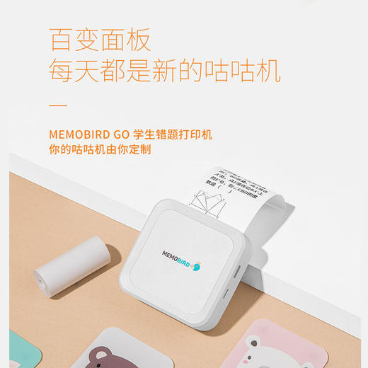 Memobird咕咕机GT1错题打印机学生便携 商品图0