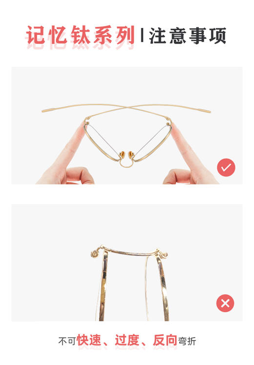 丁香医生推荐 雪梨同款 | ZERSER记忆钛防蓝光光学眼镜 商品图3