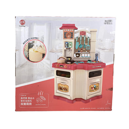 博致仿真厨房玩具儿童仿真厨房套装过家家 商品图3