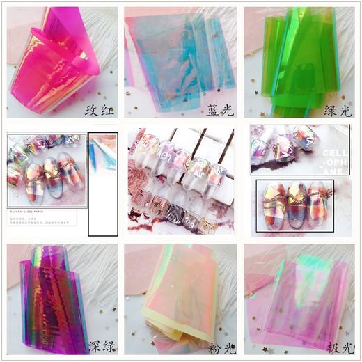 日本mayu同款新品美甲玻璃纸贴纸糖果纸指甲饰品贴极光纸 商品图1