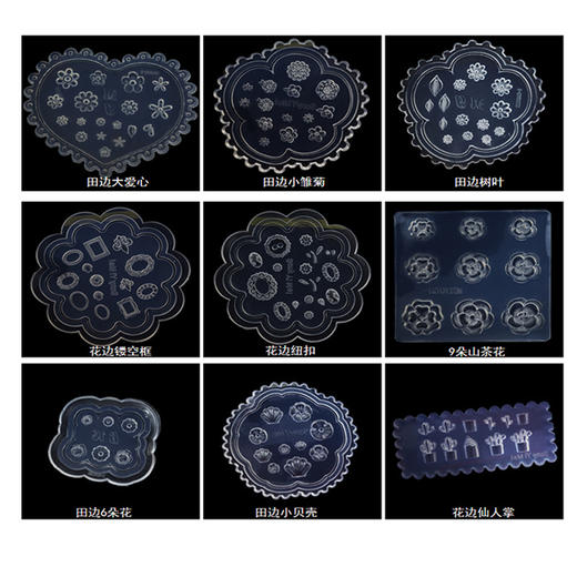 美甲硅胶模具日本田边同款指甲3D立体雕花模具BLC雏菊树叶浮雕花 商品图0