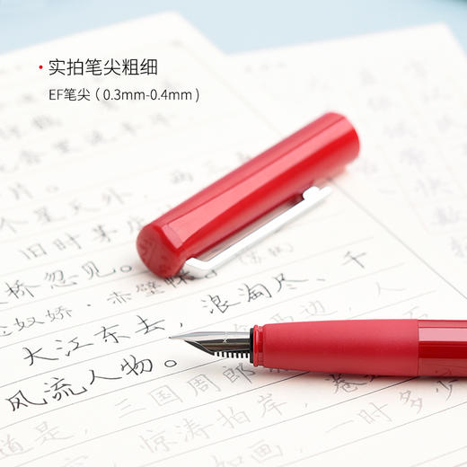 文采满分钢笔EF尖（吸卡装）书写练字办公文具书法 商品图1