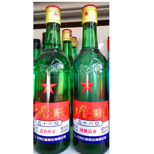 【13.9元/瓶  159元12瓶】红星纯粮清香二锅头裸瓶白酒56度500m 商品图0