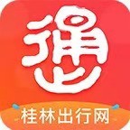 桂林出行网220114