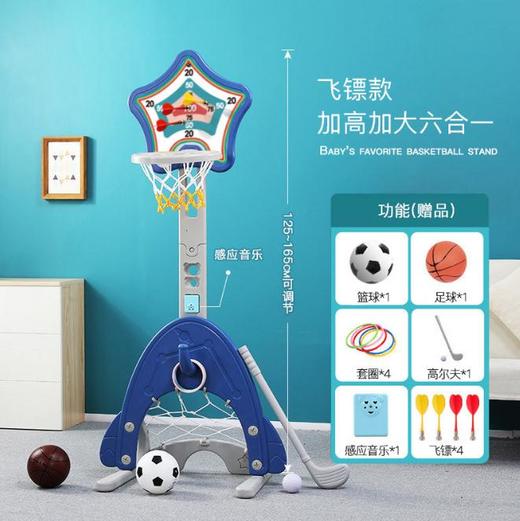 【儿童玩具】*投篮架可升降家用室内篮球框宝宝篮球架2-3岁男孩球类玩具 商品图8