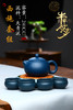【西施套组】泥料：天青泥 容量：240cc 商品缩略图0