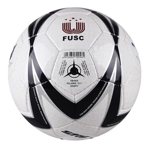 世达足球SB465成人青少年儿童耐磨训练比赛 商品图4