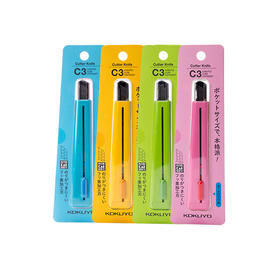 国誉C3美工刀HA-S110裁纸刀壁纸刀快递开箱神器