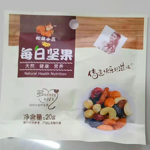 【1元1包】每日坚果每包20g（） 商品图0