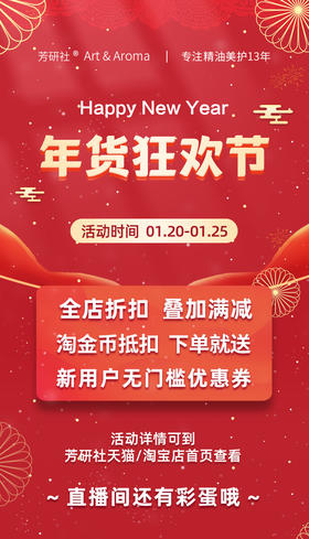 最近疫情反复，大家都要做好防护哦