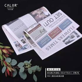 复古英文报纸（10张）