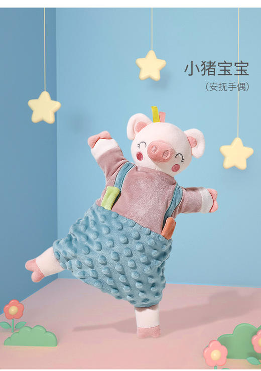 babygreat婴儿安抚巾 商品图3