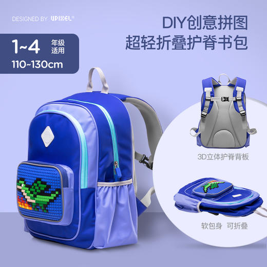 顽意超级学院系列U19儿童学生背包礼物 商品图3