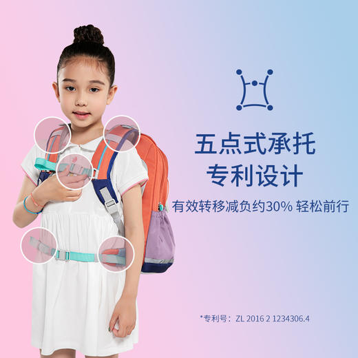 梦乐书包-SP102P背包双肩包潮流百搭 商品图4