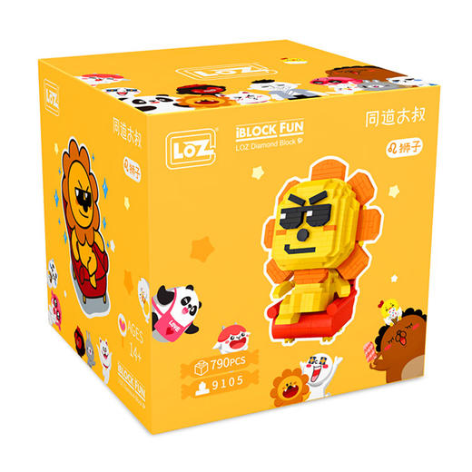 俐智星座彩盒系列儿童盲盒拼装积木动漫 商品图3