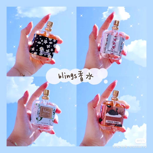 芭乐苏 blings 香水30ml 商品图4