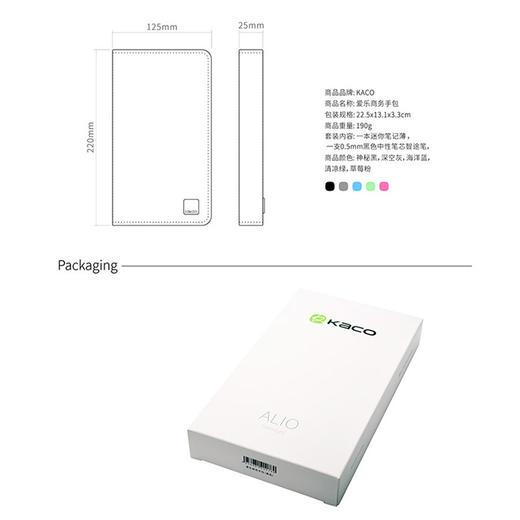 文采爱乐商务手包套装K1203收纳大容量多层 商品图1