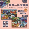 【儿童玩具】*益智幼儿园宝宝玩具 男女孩由简到难进阶四合一平面拼图 商品缩略图0